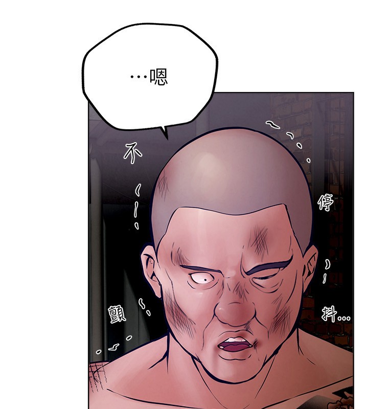 [韩国漫画] Beautiful Days 剧情,OL#[250P]-202