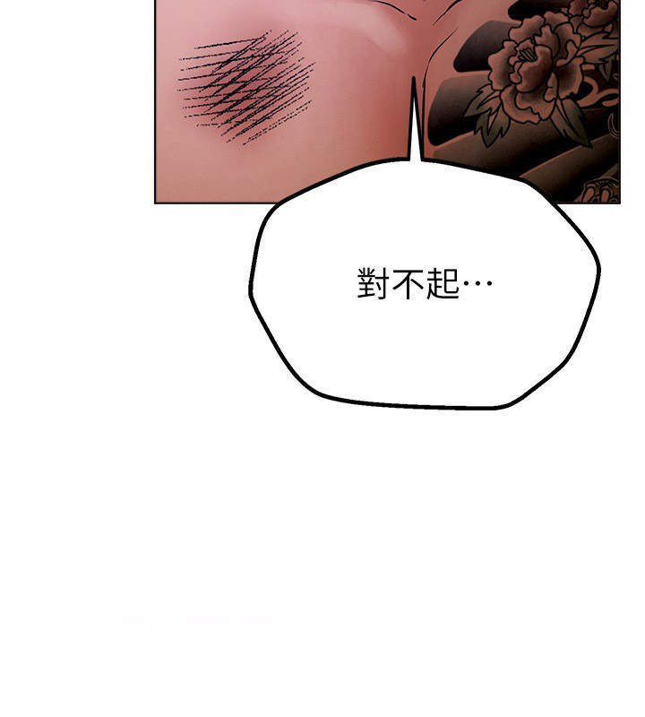 [韩国漫画] Beautiful Days 剧情,OL#[250P]-203