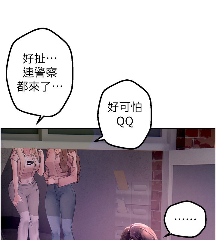 [韩国漫画] Beautiful Days 剧情,OL#[250P]-204
