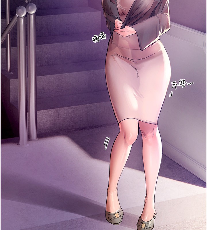 [韩国漫画] Beautiful Days 剧情,OL#[250P]-206