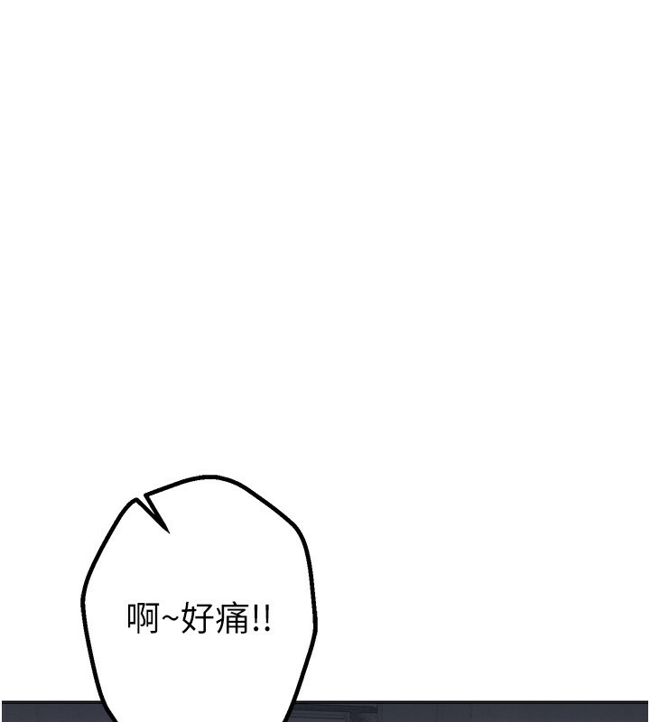 [韩国漫画] Beautiful Days 剧情,OL#[250P]-208