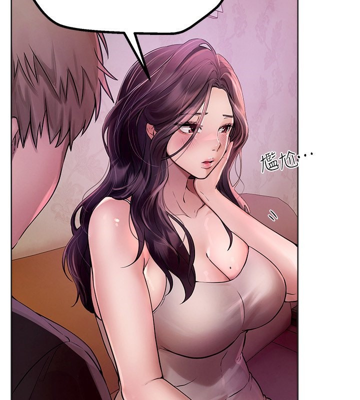 [韩国漫画] Beautiful Days 剧情,OL#[250P]-218