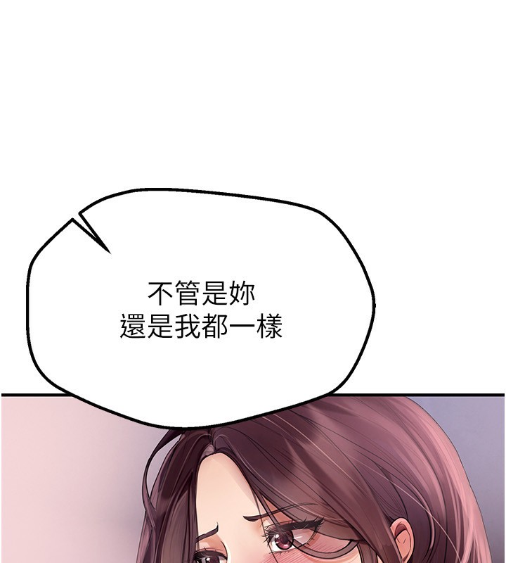 [韩国漫画] Beautiful Days 剧情,OL#[250P]-223