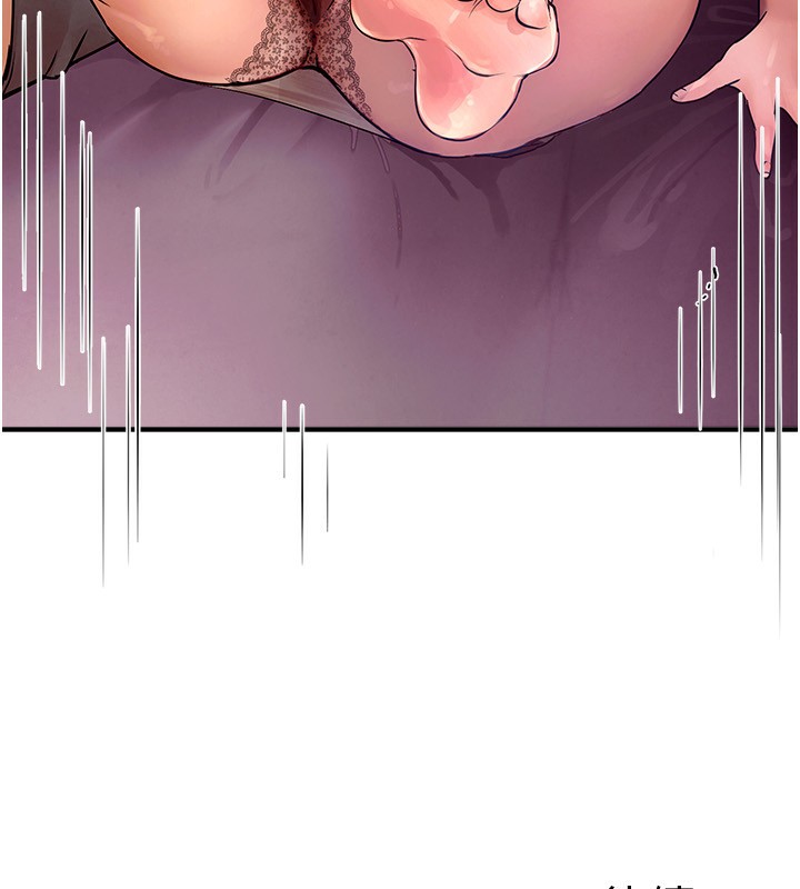 [韩国漫画] Beautiful Days 剧情,OL#[250P]-248