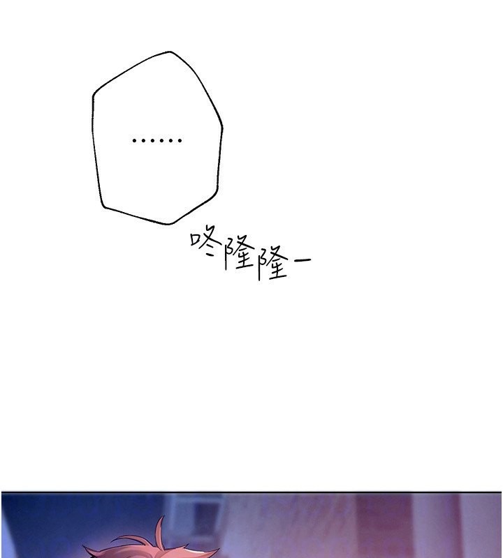 [韩国漫画] Beautiful Days 剧情,OL#[250P]-29