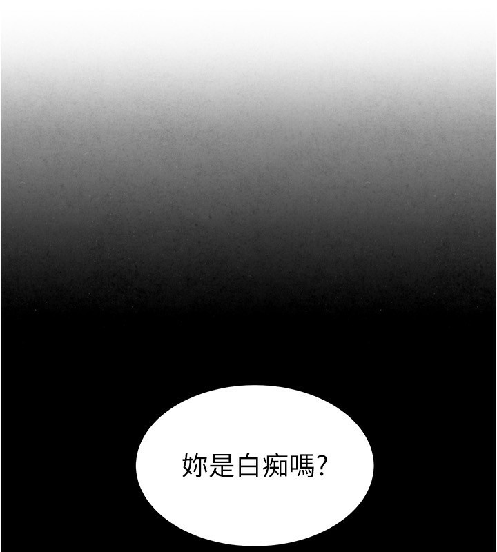 [韩国漫画] Beautiful Days 剧情,OL#[250P]-32