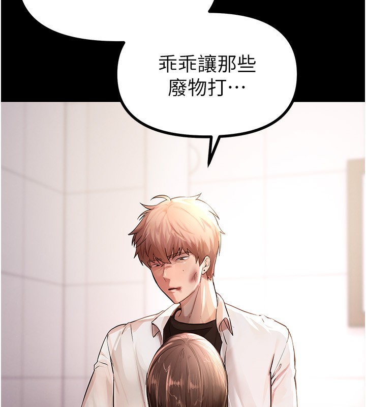 [韩国漫画] Beautiful Days 剧情,OL#[250P]-35