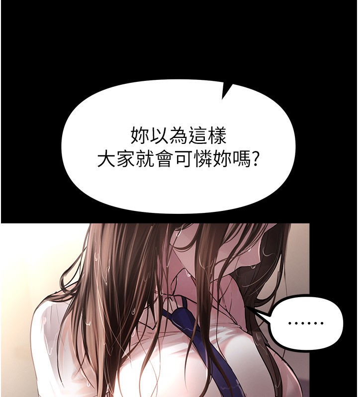 [韩国漫画] Beautiful Days 剧情,OL#[250P]-38