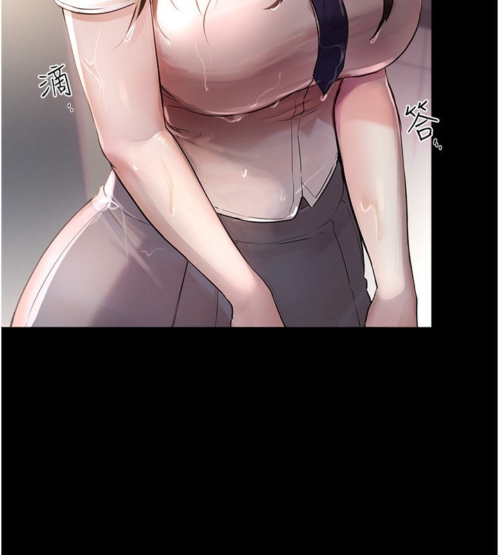 [韩国漫画] Beautiful Days 剧情,OL#[250P]-39