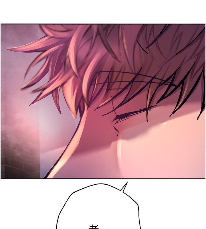 [韩国漫画] Beautiful Days 剧情,OL#[250P]-4