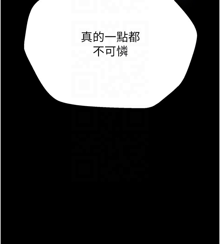 [韩国漫画] Beautiful Days 剧情,OL#[250P]-46