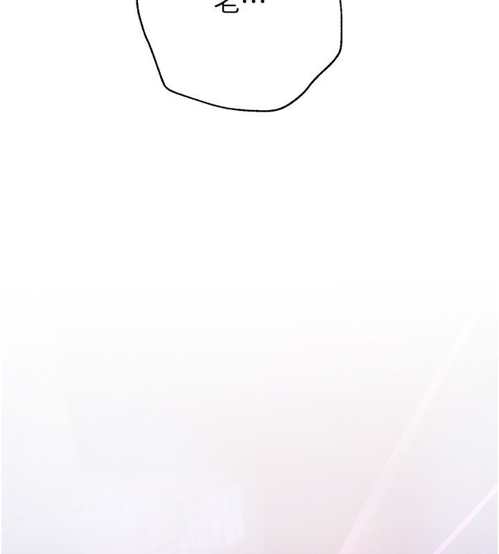 [韩国漫画] Beautiful Days 剧情,OL#[250P]-5