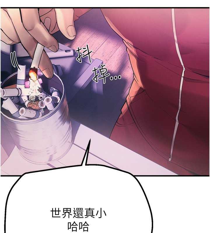 [韩国漫画] Beautiful Days 剧情,OL#[250P]-54