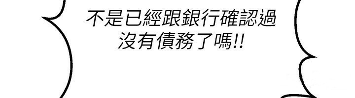 [韩国漫画] Beautiful Days 剧情,OL#[250P]-58