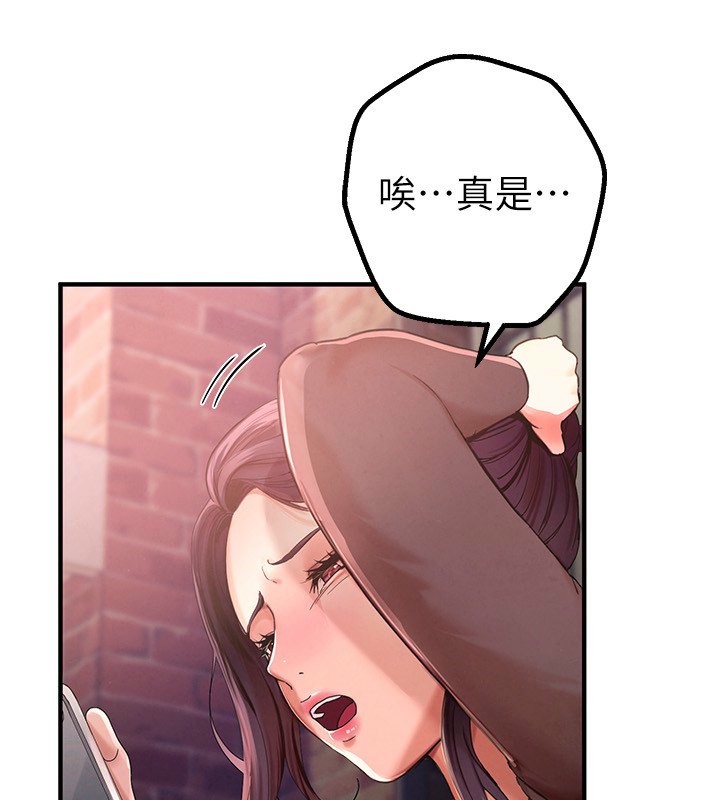 [韩国漫画] Beautiful Days 剧情,OL#[250P]-65