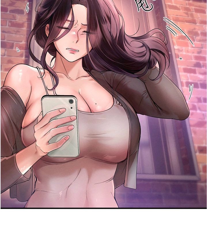 [韩国漫画] Beautiful Days 剧情,OL#[250P]-68