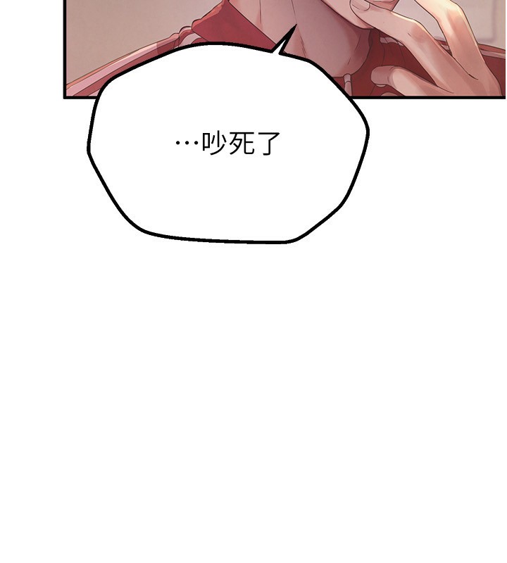 [韩国漫画] Beautiful Days 剧情,OL#[250P]-71
