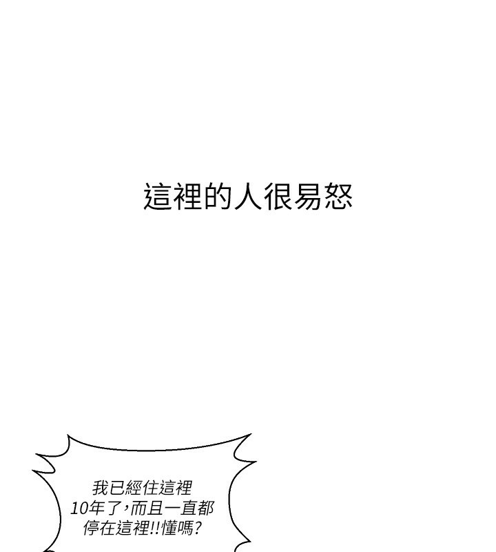 [韩国漫画] Beautiful Days 剧情,OL#[250P]-75