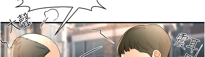 [韩国漫画] Beautiful Days 剧情,OL#[250P]-76