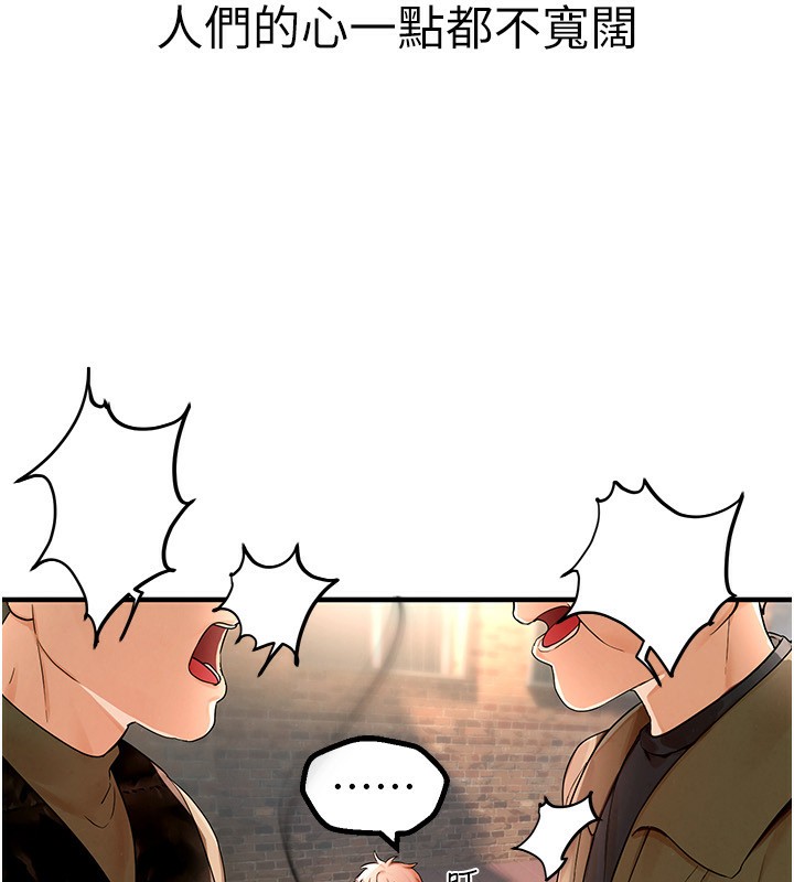 [韩国漫画] Beautiful Days 剧情,OL#[250P]-78