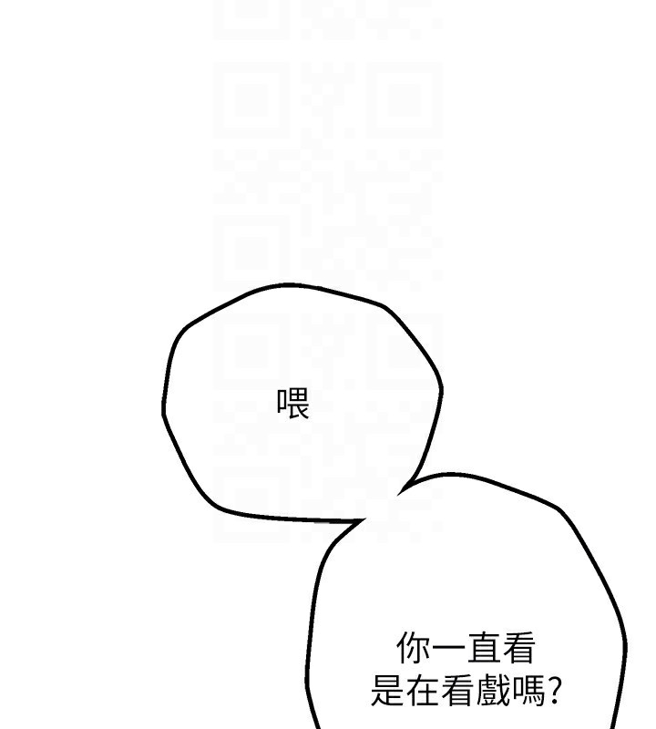 [韩国漫画] Beautiful Days 剧情,OL#[250P]-82