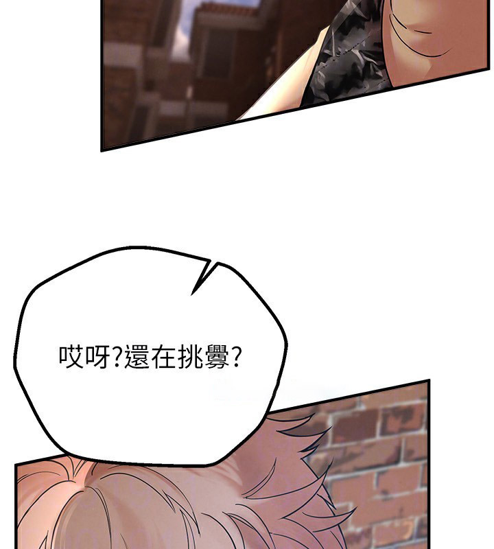 [韩国漫画] Beautiful Days 剧情,OL#[250P]-84