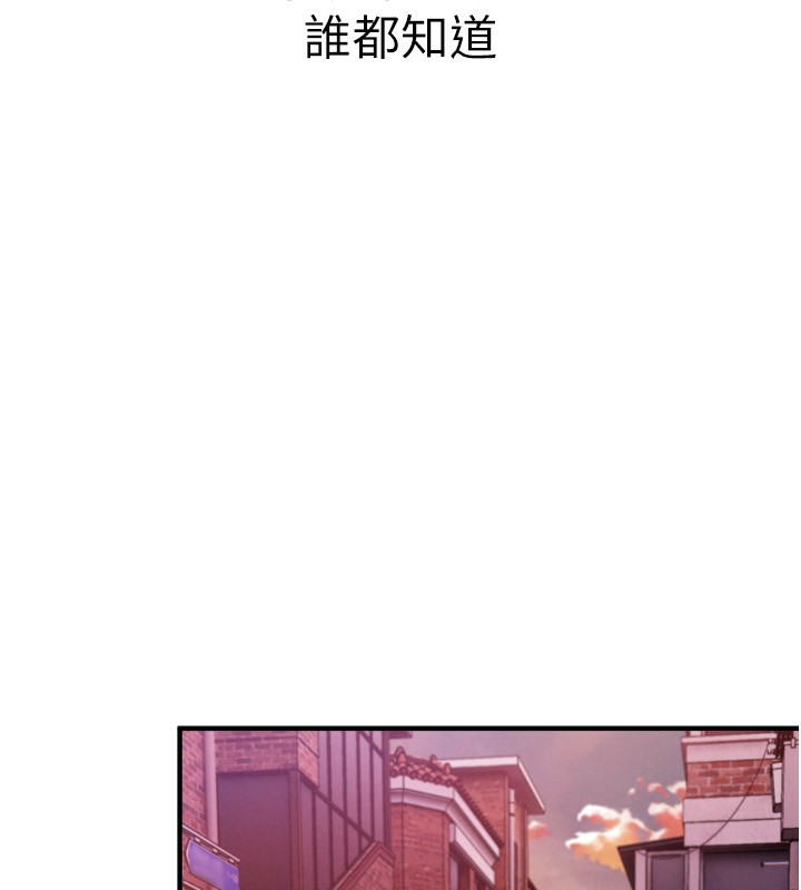 [韩国漫画] Beautiful Days 剧情,OL#[250P]-93