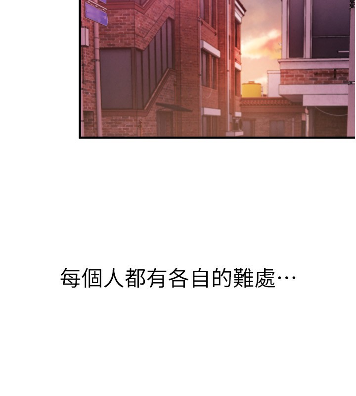 [韩国漫画] Beautiful Days 剧情,OL#[250P]-94