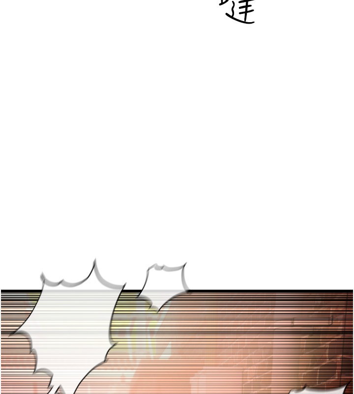 [韩国漫画] Beautiful Days 剧情,OL#[250P]-96