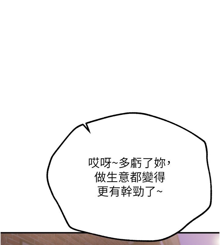 [韩国漫画] Beautiful Days 剧情,OL#[155P]-1