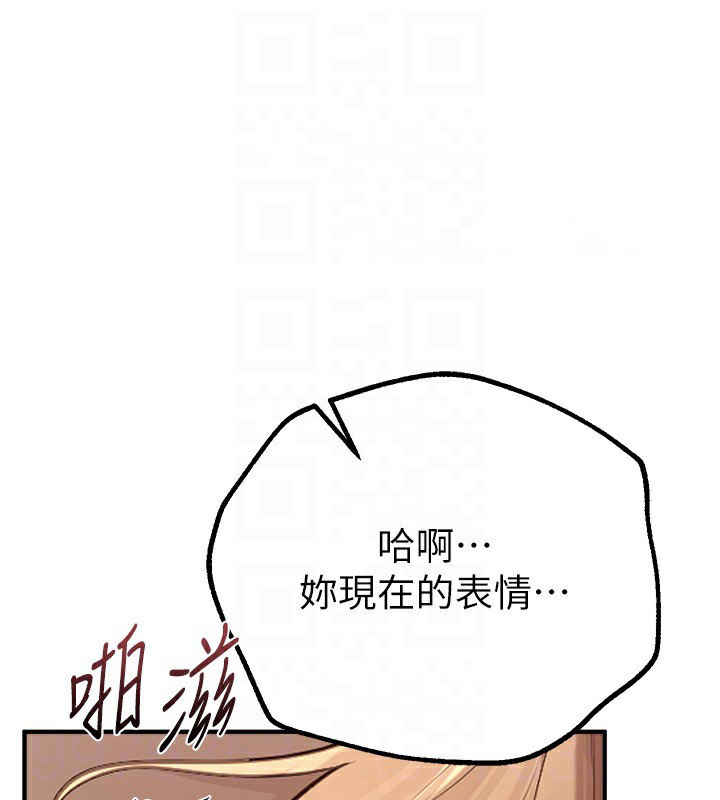 [韩国漫画] Beautiful Days 剧情,OL#[155P]-105