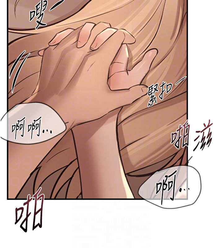 [韩国漫画] Beautiful Days 剧情,OL#[155P]-106