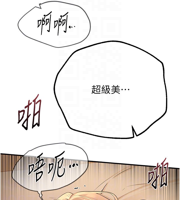 [韩国漫画] Beautiful Days 剧情,OL#[155P]-107