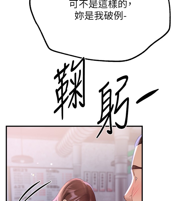 [韩国漫画] Beautiful Days 剧情,OL#[155P]-11