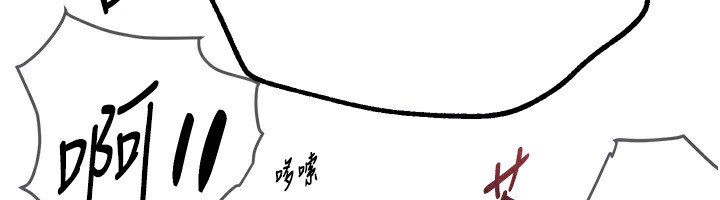 [韩国漫画] Beautiful Days 剧情,OL#[155P]-110