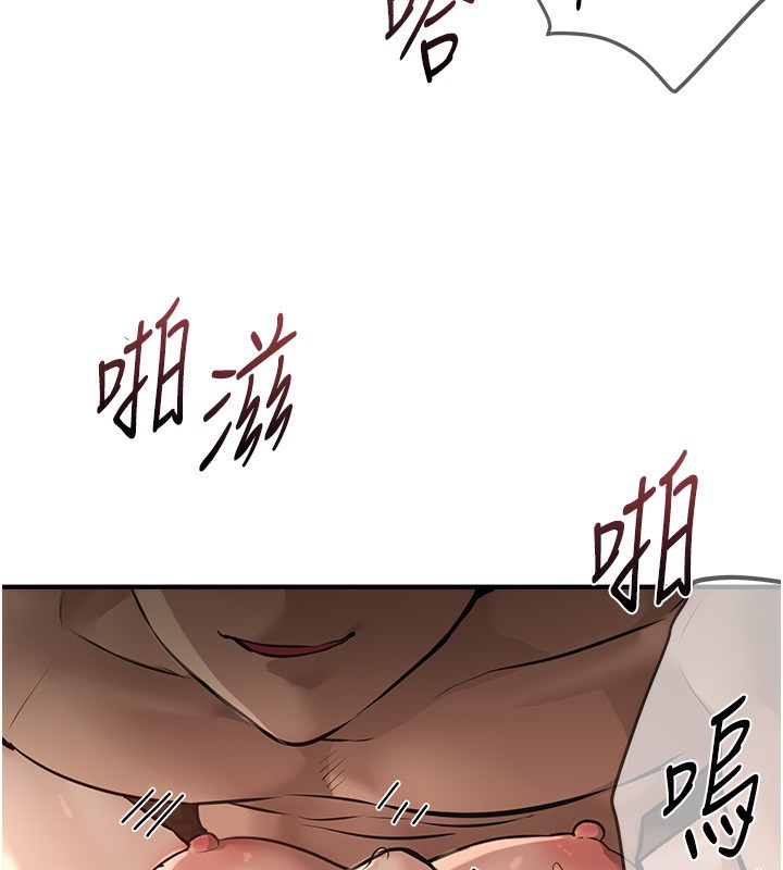 [韩国漫画] Beautiful Days 剧情,OL#[155P]-112