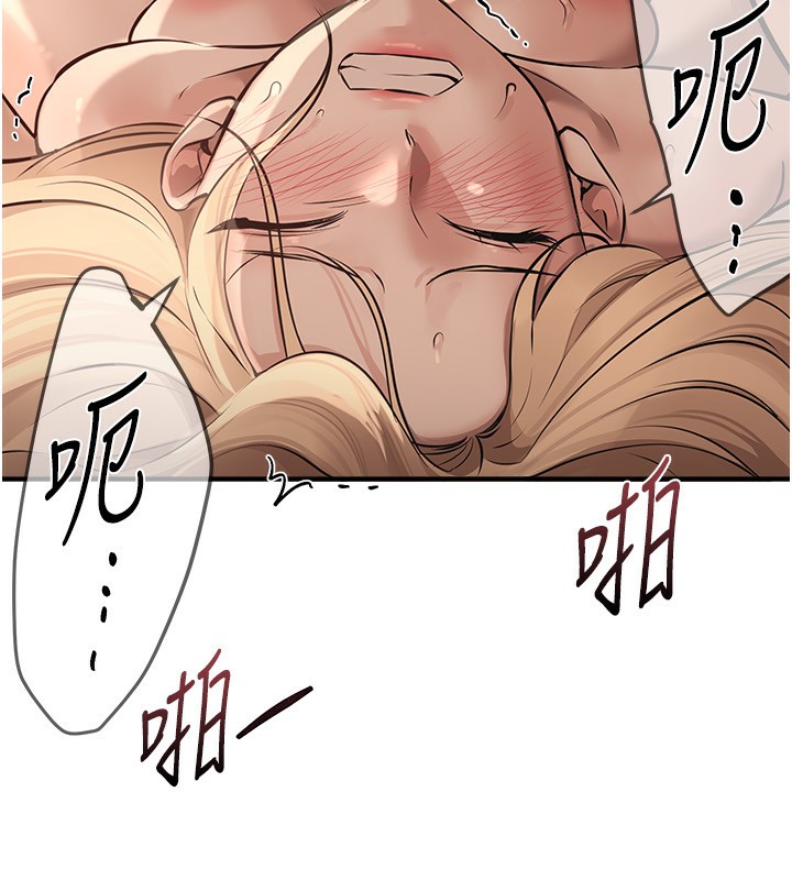 [韩国漫画] Beautiful Days 剧情,OL#[155P]-113