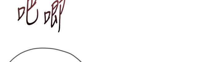 [韩国漫画] Beautiful Days 剧情,OL#[155P]-116