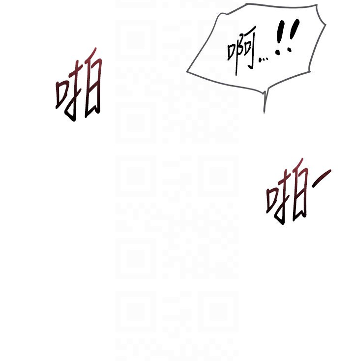 [韩国漫画] Beautiful Days 剧情,OL#[155P]-118