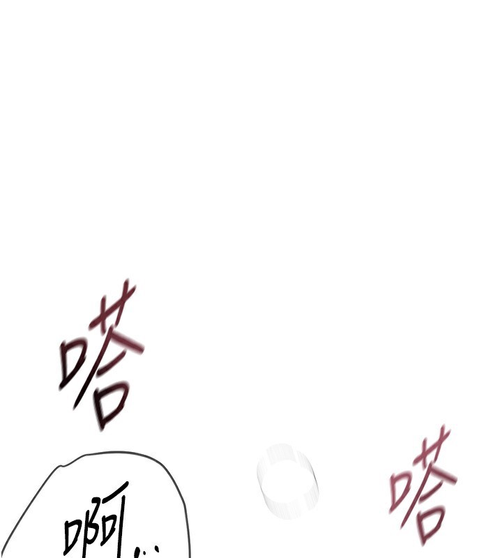 [韩国漫画] Beautiful Days 剧情,OL#[155P]-119