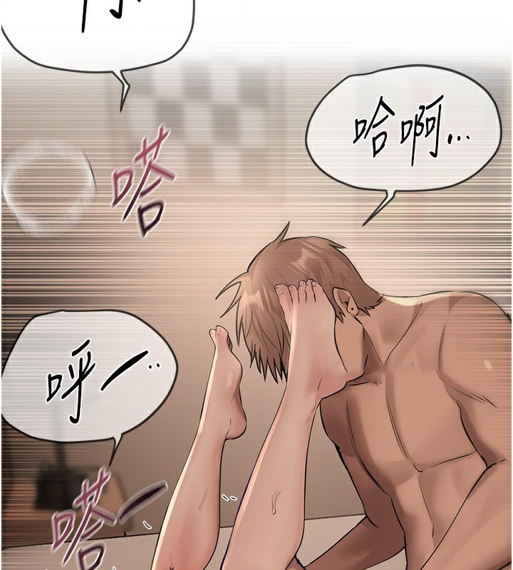 [韩国漫画] Beautiful Days 剧情,OL#[155P]-120