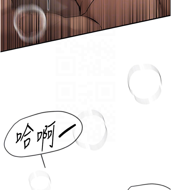 [韩国漫画] Beautiful Days 剧情,OL#[155P]-127