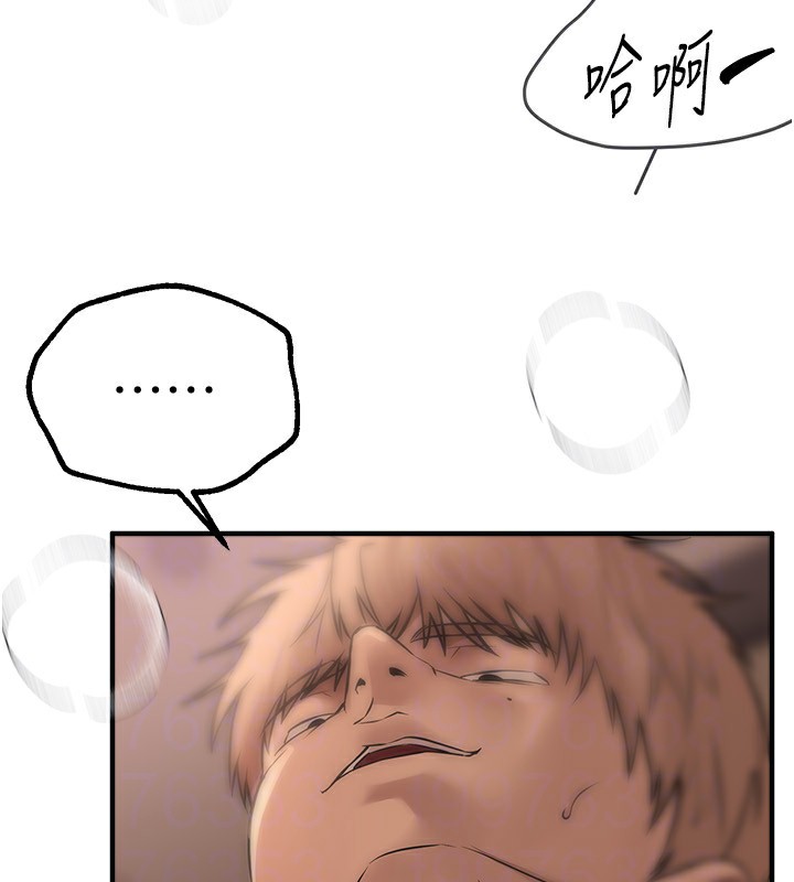 [韩国漫画] Beautiful Days 剧情,OL#[155P]-128