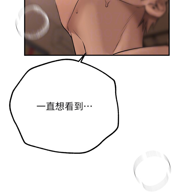[韩国漫画] Beautiful Days 剧情,OL#[155P]-129