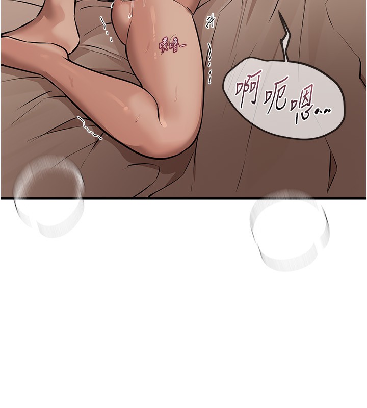 [韩国漫画] Beautiful Days 剧情,OL#[155P]-132