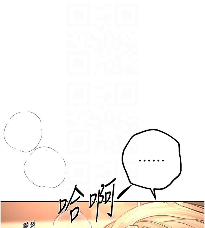 [韩国漫画] Beautiful Days 剧情,OL#[155P]-133