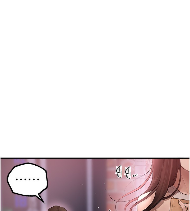 [韩国漫画] Beautiful Days 剧情,OL#[155P]-14
