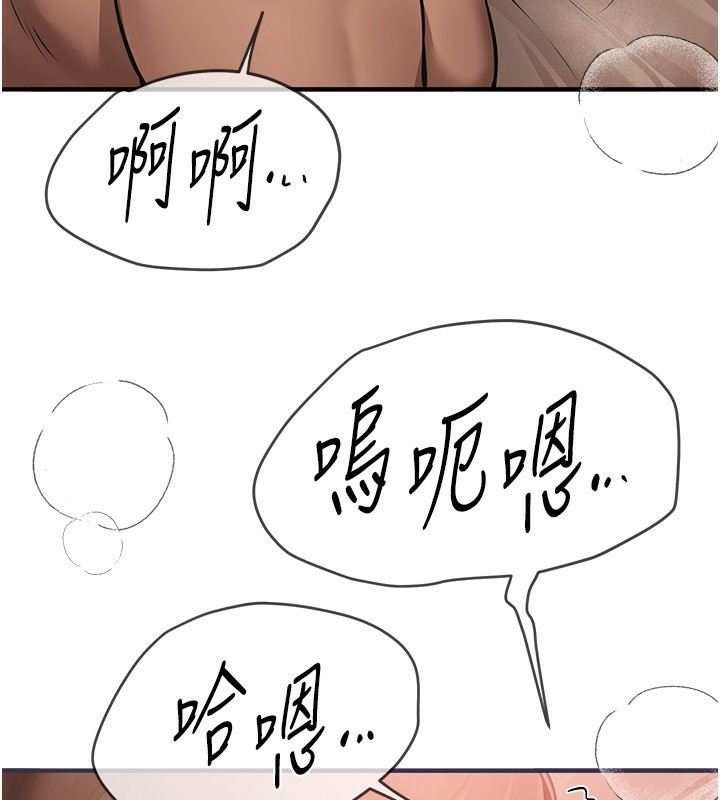 [韩国漫画] Beautiful Days 剧情,OL#[155P]-143