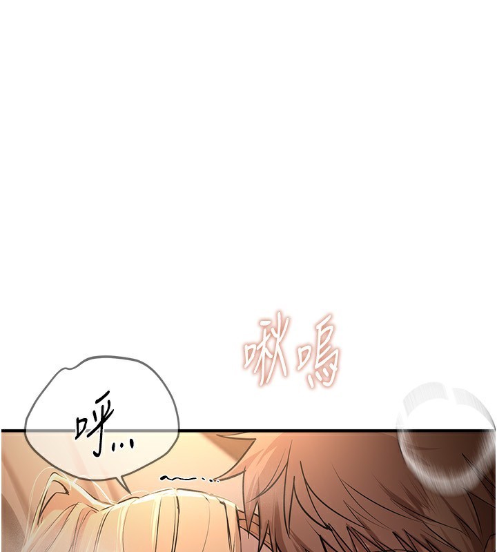 [韩国漫画] Beautiful Days 剧情,OL#[155P]-147