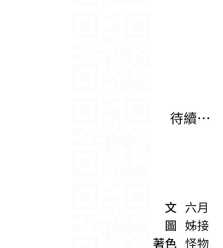[韩国漫画] Beautiful Days 剧情,OL#[155P]-154